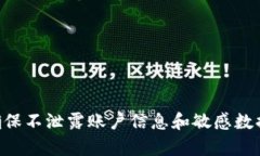   如何找回丢失的TPWallet账