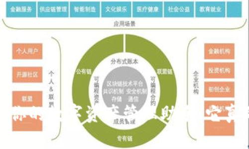 : tpWallet:你的数字资产管理助手,它真的能赚钱吗?