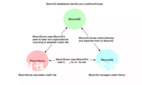 tpWallet:安全性、便利性、跨平台兼容性的数字钱包解决方案