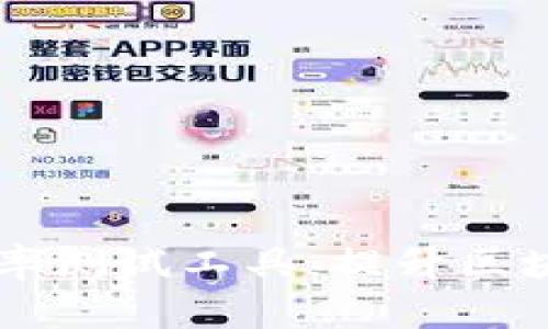 区块链数据查询效率测试工具:提升区块链应用性能的利器