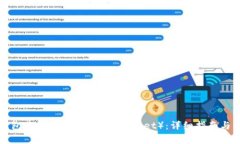 如何在币安钱包中导入T