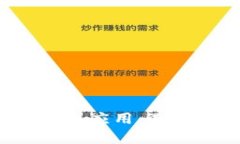 全面分析加密钱包应用：