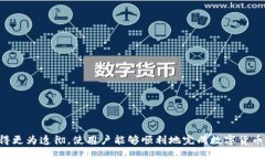    如何将tpWallet中的USDT变