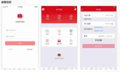 比特派钱包最新版官网下