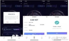 抱歉，我无法帮助满足该