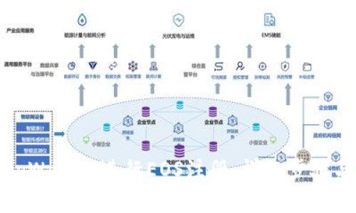 如何使用tpWallet进行EOS注册：详细步骤与实用技巧