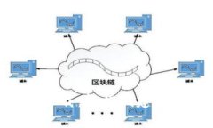 区块链钱包APP源码下载：