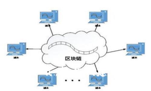 区块链钱包APP源码下载:轻松创建你的数字资产管理工具