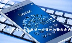 注意：由于内容的字数限