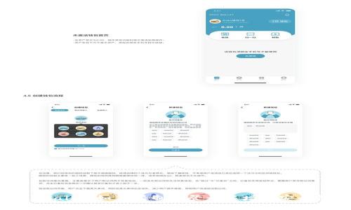 tpWallet如何限制IP登录以增强安全性