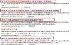biao tibiao tiBitdock下载后如