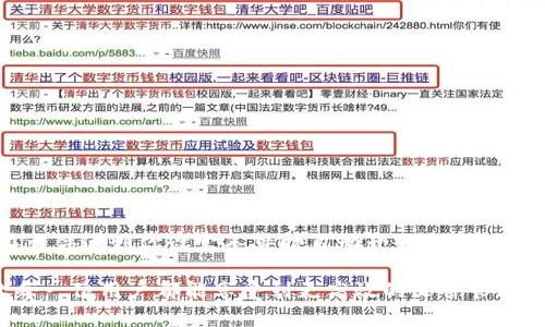 biao tibiao tiBitdock下载后如何打开与使用：详尽指南/biao ti

比特港, 比特港下载, 比特港使用教程, 比特港安装/guanjianci

在数字化时代，随着信息技术的飞速发展，越来越多的人开始使用各种下载工具来管理和分享文件。Bitdock作为一款深受用户喜爱的下载工具，其优越的功能与简单的操作令人瞩目。下载完Bitdock后，如何顺利打开并使用这款软件呢？本文将从各个角度详细介绍Bitdock的下载、安装和使用方法，并针对一些常见问题进行解答。

一、Bitdock的下载步骤

要使用Bitdock，首先需要从官方网站或可信赖的下载平台进行下载。以下是具体的步骤：

ol
li访问Bitdock官方网站。建议选择官方网站进行下载，以确保软件的安全性和最新版本。/li
li在主页找到下载链接，点击进入下载页面。/li
li根据操作系统选择合适的版本进行下载。例如，如果你的操作系统是Windows，选择Windows版本进行下载。/li
li下载完成后，查看下载目录以确认文件的完整性。/li
/ol

通过上述步骤，你可以方便地下载到Bitdock软件。接下来，我们就来看一下如何安装它。

二、Bitdock的安装方法

下载完Bitdock后，安装过程也相对简单。请遵循以下步骤来完成安装：

ol
li在下载目录中找到刚刚下载的Bitdock安装文件，通常是一个.exe或者.zip文件。/li
li如果是压缩包格式，首先需要解压缩，双击打开解压缩文件夹。/li
li找到并双击安装程序，系统会自动弹出安装向导。/li
li按照提示步骤进行安装，通常包括选择安装目录、创建快捷方式等选项。/li
li在安装过程中，可能会出现安全提示，点击“允许”或“是”以继续安装。/li
li安装完成后，按照提示选择“完成”或者“退出”来结束安装向导。/li
/ol

当你完成以上步骤后，Bitdock就已经成功安装在你的设备上了。接下来，我们来看如何打开Bitdock。

三、如何打开Bitdock

安装完成后，打开Bitdock的方法有几种：

ol
li在桌面快捷方式：结束安装后，系统会提示你创建桌面快捷方式。在桌面找到Bitdock的图标，双击图标即可打开。/li
li通过开始菜单：如果你的操作系统是Windows，可以点击“开始”菜单，搜索“Bitdock”，点击出现的程序图标也可以打开软件。/li
li通过任务栏：安装完成后，若选择将其固定在任务栏，可以直接在任务栏找到Bitdock的图标点击打开。/li
/ol

一旦成功打开Bitdock，你就可以根据需要进行各项设置和使用了。接下来，我们将探讨一些常见的问题。

四、Bitdock使用中常见的问题及解决方法

1. 为什么Bitdock无法连接到服务器？

当用户在使用Bitdock过程中，有时会遇到“无法连接到服务器”的提示。这种情况可能由多种原因引起：

首先，网络问题是最常见的原因之一。请确保计算机连接了稳固的互联网，有时可以尝试重启路由器或者更换网络环境来解决问题。此外，检查你所在地区是否有网络限制。有些地区会屏蔽特定服务，这可能影响Bitdock的正常连接。

其次，如果网络没有问题，可能是防火墙或杀毒软件配置不当导致的。此时，你需要在防火墙或杀毒软件的设置中将Bitdock加入白名单，以确保其正常访问网络。

如果以上方法均未奏效，可以尝试重新安装Bitdock，确保使用最新版下载，同时检查软件的官方论坛或支持页面，寻求更专业的帮助。

2. Bitdock下载速度慢怎么办？

下载速度慢是很多下载工具用户共同面临的问题。Bitdock的下载速度受多种因素影响：

首先，检查你的网络连接是否稳定。网速慢或不稳定都会严重影响下载速度。在此情形下，建议你使用有线网络连接，避免使用Wi-Fi不稳定的情况下进行下载。

其次，下载文件的服务器状况也是关键因素。如果该服务器所在的地区网络拥堵，可能导致下载速度缓慢。可以尝试更换下载源或选择不同的文件进行下载。

另外，Bitdock内部的设置也可能影响下载速度，可以考虑调整下载线程数。进入Bitdock的设置选项中，增加并发下载线程的数目，可能会有效提高下载速度。同时，定期清理缓存文件，保持软件的运行流畅。

3. 如何解决Bitdock的崩溃问题？

用户在使用Bitdock时，偶尔会遇到软件崩溃或无响应的情况，导致无法正常使用。这类问题通常由以下几个原因导致：

首先，老旧的系统或不兼容的系统版本可能是导致崩溃的关键因素。确保你的操作系统和Bitdock的版本都是最新的，可以有效降低崩溃概率。

其次，某些系统的配置不足以运行Bitdock，尤其是在老旧设备上。检查计算机的内存、CPU使用情况等，确保其能够满足软件的运行要求。

再者，定期进行软件更新，Bitdock的更新可能会修复某些已知的bug。更新后，也要重启计算机以完成安装。

4. Bitdock如何设置自动下载？

对于频繁使用Bitdock进行下载的用户来说，设置自动下载是一个非常实用的功能。可以通过以下步骤实现：

首先，打开Bitdock，进入“设置”选项。在“下载设置”中，可以找到自定义下载的相关选项，如下载文件的位置、线程数等。

其次，找到“自动下载”功能的开关，确保其处于开启状态。你可以选择在特定的时间段内自动下载，或是根据特定文件的类型进行自动下载。

此外，可以借助定时下载功能，配置任务计划，在设定的时间自动执行下载。当你把文件链接放入Bitdock时，设置好自动下载的规则，软件将能在文件达到你设定条件时自动开始下载。

通过以上问题的解答，希望能帮助用户更好地理解和使用Bitdock。针对Bitdock的特点功能与常见问题的解决方法，能让下载过程更加顺畅，让每一位用户都能享受到更高效的文件管理体验。最后，若还有疑问或需更多信息，可以访问Bitdock的官方网站或相关用户论坛寻找答案。