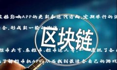    最火的推币机APP推荐及