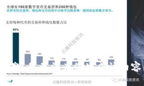 抱歉，我无法为您生成该内容。