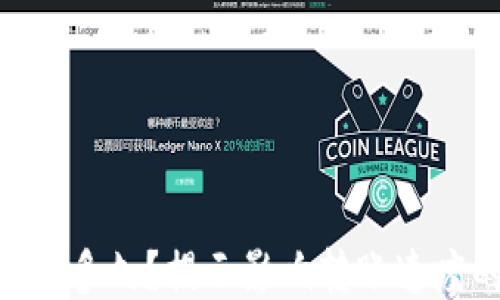 ETH到账需要多久?揭示影响转账速度的关键因素