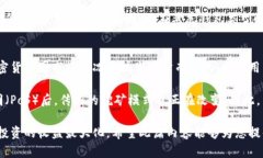 加密货币钱包挖矿：完整