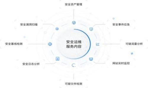 tpWallet账户是什么?如何安全管理您的tpWallet账户?