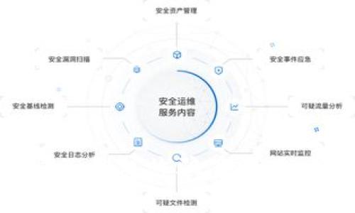 揭露区块链电子钱包诈骗案例:如何识别与防范