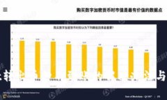 tpWallet转出币种不到账的解