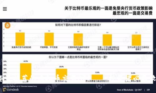 2023年最推荐的虚拟币交易APP——投资者必备软件一览