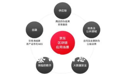 如何找回tpWallet观察钱包的忘记密码?简单步骤指南