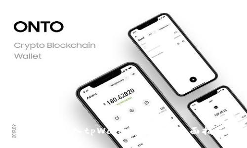 : 如何加入tpWallet资金池：全面指南