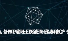 数字货币钱包金服：安全、便捷的虚拟资产管理