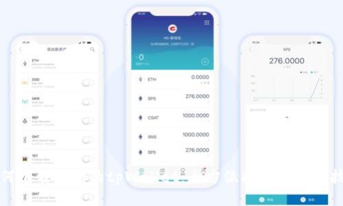 如何下载最新的tpWallet：全方位指南与使用技巧