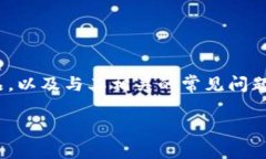 在确认tpWallet下载链接是否存在问题之前，我们需