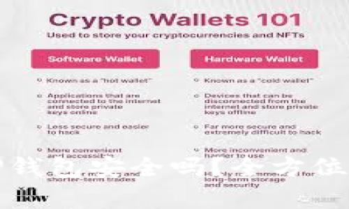 狗狗币放TP钱包安全吗？全方位分析与建议