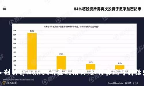 深入剖析tpWallet的盈利模式：如何实现可持续发展