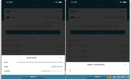 新版tpWallet取消合约授权的全面指南