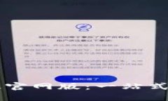 小狐狸钱包最新版官网版：一站式数字资产管理