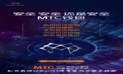 如何找回tpWallet账号密码及安全措施