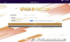 区块链金融实训报告：探索未来金融的数字化转