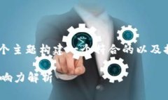 要为“im钱包那个国家”这个主题构建一个符合的