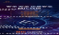   如何解决tpWallet矿工费不足的问题 /  guanjianci