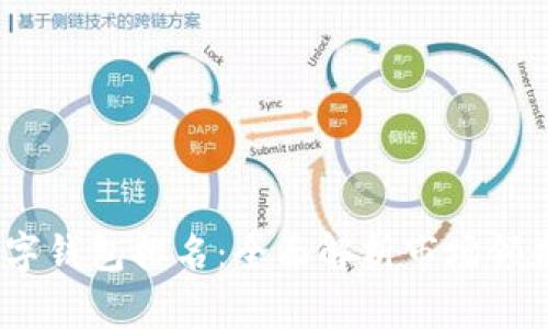 2023年中国数字钱包排名：全面解析市场领先者与发展趋势