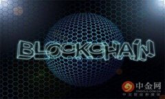 区块链登录系统：安全性与去中心化的创新解决