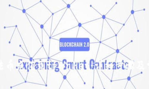 如何快速将法币充值到tpWallet：详细步骤及常见问题解答