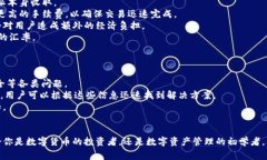 baioti比特派安卓版免费下载：轻松管理你的数字