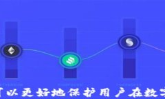   2023年最佳数字货币钱包评测：选择适合你的数