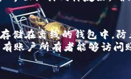   全面解析Tokeneco交易所：新兴数字货币交易平台的优势与风险 / 
 guanjianci Tokeneco交易所, 数字货币, 交易平台, 加密货币 /guanjianci 

什么是Tokeneco交易所？
Tokeneco交易所是一家新兴的数字货币交易平台，致力于为用户提供安全、便捷和多样化的数字资产交易服务。随着区块链技术的发展和数字货币市场的蓬勃发展，Tokeneco应运而生，其目标是打破传统金融交易的局限，为全球用户提供一种新的投资方式。
在Tokeneco交易所，用户可以轻松地进行各种加密货币的买卖，平台支持比特币（BTC）、以太坊（ETH）、莱特币（LTC）等主流数字货币的交易，同时也积极拓展新兴币种的支持。平台的操作界面友好，适合不同层次的用户，无论是初学者还是经验丰富的交易者。
Tokeneco交易所不仅提供基本的交易功能，还为用户提供丰富的交易工具与数据分析支持，以便于用户做出更加明智的投资决策。此外，Tokeneco还承诺高标准的安全性，其用户资金存储在高度安全的环境中，以保护用户资产不受攻击。

Tokeneco交易所的主要特点
Tokeneco交易所的特点可以从以下几个方面来看：
ul
  listrong用户友好的界面：/strongTokeneco交易所的设计考虑到了用户体验，不同层次的交易者都能快速上手。平台的导航简单明了，用户可以快速找到所需的功能和信息。/li
  listrong丰富的交易品种：/strongTokeneco支持多种数字货币交易，用户不仅可以交易常见的加密货币，比如比特币和以太坊，还可以选择新兴的代币，满足多样化的投资需求。/li
  listrong高流动性：/strongTokeneco交易所以其高流动性著称，用户可以在需要时迅速完成交易，最大程度地减少交易延迟，确保用户的交易体验。/li
  listrong安全保障：/strongTokeneco采取多重安全措施，包括冷钱包存储、双重身份验证等，以确保用户资产的安全。有资深的安全团队实时监控交易活动，以防范潜在威胁。/li
/ul

Tokeneco交易所的优势
Tokeneco交易所相较于其他交易平台，有着一些特有的优势：
ul
  listrong全球覆盖：/strongTokeneco在多个国家和地区开展业务，用户群体遍布全球，极大增强了市场的流动性。同时，用户可以方便地使用本地货币进行交易，降低了交易的复杂性。/li
  listrong低交易费用：/strong与其他交易所相比，Tokeneco的交易费用相对较低，这为交易者提供了更加划算的选择，尤其是对于频繁交易的用户。/li
  listrong创新的产品服务：/strongTokeneco不断推出新服务和产品，比如杠杆交易、期货合约和稳定币等，提升了用户的交易体验和投资回报。/li
  listrong强大的社群支持：/strongTokeneco重视用户社群的建设，定期举办线上活动、论坛等，鼓励用户在平台内分享经验和建议，形成良好的社区氛围。/li
/ul

Tokeneco交易所的风险
尽管Tokeneco交易所提供了诸多优点，但投资者在参与数字货币交易时，应当认识到其潜在的风险：
ul
  listrong市场波动性：/strong数字货币市场的波动性极大，价格可能在短时间内发生剧烈变化，给投资者带来较大的损失风险。/li
  listrong监管环境：/strong世界各国对数字货币的监管政策不同，部分地区可能禁止或限制加密货币交易，影响Tokeneco的运营。/li
  listrong安全性问题：/strong尽管平台采取了多重安全措施，但在网络世界，难免会遇到安全威胁，包括黑客攻击等，因此用户应提高警惕，妥善保护个人信息和交易密码。/li
  listrong流动性风险：/strong在低流动性状态下，用户可能无法快速平仓，面临无法及早止损的风险，造成更大的资金损失。/li
/ul

Tokeneco交易所的用户体验如何？
用户体验是决定一个交易所是否成功的关键因素之一。在Tokeneco交易所，良好的用户体验是其核心目标之一。
首先，Tokeneco提供了全面的用户指南和教程，帮助新用户快速了解平台的操作流程和交易规则。新手用户可通过这些教程掌握必要的知识，从而顺利参与交易。
其次，Tokeneco的客服团队反应迅速，积极解决用户在使用过程中遇到的问题。客服人员能够通过多种渠道与用户沟通，包括在线聊天、电子邮件和社交媒体等，确保用户能够得到及时的帮助。
此外，Tokeneco交易所的社区支持非常活跃，用户有机会参与到平台的讨论和反馈中，能够帮助平台改进服务，提升用户体验。
总的来说，从操作便捷性、客服支持到社区互动，Tokeneco交易所致力于为用户提供一个良好的交易环境，确保用户在交易过程中能够享有良好的体验。

Tokeneco交易所适合什么样的用户？
Tokeneco交易所旨在吸引各种类型的用户，从初学者到专业交易者，都能在平台上找到适合的交易机会。
对于初学者，Tokeneco的用户界面友好，详细的教程和指南可以帮助他们快速上手。此外，交易费用较低的特点，允许初学者在风险相对较小的情况下进行交易，积累经验。
对于中级用户，Tokeneco提供丰富的交易品种和工具，包括技术分析图表和市场数据，帮助用户进行更为深入的市场研究，从而制定更精确的交易策略。
对于专业交易者，Tokeneco则提供高度流动性的市场和多种交易功能，如杠杆交易和期货等，以支持高级交易策略的实施。
因此，Tokeneco交易所能够满足不同层次用户的需求，为所有用户提供一个安全、便捷的交易环境。

Tokeneco交易所未来的发展趋势
随着数字货币市场的持续成熟，Tokeneco交易所也在不断适应市场变化，努力为用户提供越来越优质的服务。
在技术方面，Tokeneco将致力于平台的持续升级，提高交易速度和用户体验，确保在竞争激烈的市场中占据优势。平台也将继续增强安全措施，以最大程度地保障用户资产的安全。
市场方面，Tokeneco有计划扩展更多的数字货币交易对，增加用户选择的多样性，让用户在投资中拥有更好的回报。与此同时，Tokeneco还将积极布局国际市场，争取在更多国家和地区取得牌照，扩大其全球业务覆盖范围。
综上所述，Tokeneco交易所作为一个新兴的数字货币交易平台，凭借其友好的用户体验、高流动性和多样化的交易选择，吸引了越来越多的用户，而其未来的发展也显示出良好的趋势和无限的可能。

常见问题及解答

1. 如何在Tokeneco交易所注册账户？
在Tokeneco交易所注册账户的过程非常简单。首先，访问Tokeneco的官方网站，点击“注册”按钮。然后，输入你的电子邮件地址，并设置一个密码。通常，平台会要求用户进行邮箱验证，以确保账户的安全。通过邮件中的链接确认后，你就可以登录账户，进行身份验证和资金充值。
为了满足KYC（了解你的客户）要求，Tokeneco可能会要求用户上传身份证明文件，例如护照或驾驶证。此外，用户还需要提供一些个人信息，如住址和电话，以确保账户的安全性和合规性。完成所有步骤后，你便可以开始在Tokeneco交易所进行数字货币交易了。

2. Tokeneco的交易流程是怎样的？
Tokeneco的交易流程相对简单，用户在注册并充值后，就可以开始交易。首先，用户需要选择要交易的数字货币对，例如BTC/ETH。用户可以查看实时的市场行情，包括价格、成交量、买卖深度等信息。
然后，用户可以选择“限价单”或“市价单”。限价单允许用户设置希望成交的价格，而市价单则会按照当前市场价格立即成交。当用户选择了合适的交易方式后，只需输入交易数量，点击确认交易，平台将自动处理该订单。
用户也可以通过平台提供的技术分析工具来分析市场趋势，帮助做出更好的交易决策。在交易完成后，用户的资产将会在其账户中反映，用户可以随时查看自己的交易历史和资产余额。

3. Tokeneco是否支持移动交易？
是的，Tokeneco交易所支持移动交易。平台提供了手机应用程序，用户可以在iOS和Android设备上下载。无论是使用手机还是平板，用户都可以通过移动应用进行账户管理、查看行情、下单交易。
移动交易的便利性极大地方便了用户，在用户外出或旅行时，仍然能够实时关注市场动态，及时进行交易决策。移动应用的用户界面设计同样友好，确保用户能够快速上手，拥有良好的使用体验。

4. Tokeneco的安全性如何保障？
Tokeneco交易所非常注重安全性，采用多重保护措施来确保用户的资产安全。首先，平台采用冷钱包技术，将大部分用户资金存储在离线的钱包中，防止黑客攻击。仅保持少量资金在在线钱包中，以满足日常交易需求。
其次，Tokeneco采用双重身份验证（2FA）来确保账户的安全。用户在登录时，除了输入密码，还需提供一个动态验证码，确保只有账户所有者能够访问账户。此外，平台还会定期进行安全审计，及时发现并修补任何可能的安全漏洞，以维护用户资产的安全。
总之，Tokeneco交易所通过完善的安全措施和技术保障来确保用户的资金安全，让用户可以放心地进行数字货币交易。