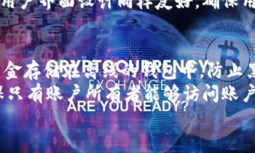   全面解析Tokeneco交易所：新兴数字货币交易平台的优势与风险 / 
 guanjianci Tokeneco交易所, 数字货币, 交易平台, 加密货币 /guanjianci 

什么是Tokeneco交易所？
Tokeneco交易所是一家新兴的数字货币交易平台，致力于为用户提供安全、便捷和多样化的数字资产交易服务。随着区块链技术的发展和数字货币市场的蓬勃发展，Tokeneco应运而生，其目标是打破传统金融交易的局限，为全球用户提供一种新的投资方式。
在Tokeneco交易所，用户可以轻松地进行各种加密货币的买卖，平台支持比特币（BTC）、以太坊（ETH）、莱特币（LTC）等主流数字货币的交易，同时也积极拓展新兴币种的支持。平台的操作界面友好，适合不同层次的用户，无论是初学者还是经验丰富的交易者。
Tokeneco交易所不仅提供基本的交易功能，还为用户提供丰富的交易工具与数据分析支持，以便于用户做出更加明智的投资决策。此外，Tokeneco还承诺高标准的安全性，其用户资金存储在高度安全的环境中，以保护用户资产不受攻击。

Tokeneco交易所的主要特点
Tokeneco交易所的特点可以从以下几个方面来看：
ul
  listrong用户友好的界面：/strongTokeneco交易所的设计考虑到了用户体验，不同层次的交易者都能快速上手。平台的导航简单明了，用户可以快速找到所需的功能和信息。/li
  listrong丰富的交易品种：/strongTokeneco支持多种数字货币交易，用户不仅可以交易常见的加密货币，比如比特币和以太坊，还可以选择新兴的代币，满足多样化的投资需求。/li
  listrong高流动性：/strongTokeneco交易所以其高流动性著称，用户可以在需要时迅速完成交易，最大程度地减少交易延迟，确保用户的交易体验。/li
  listrong安全保障：/strongTokeneco采取多重安全措施，包括冷钱包存储、双重身份验证等，以确保用户资产的安全。有资深的安全团队实时监控交易活动，以防范潜在威胁。/li
/ul

Tokeneco交易所的优势
Tokeneco交易所相较于其他交易平台，有着一些特有的优势：
ul
  listrong全球覆盖：/strongTokeneco在多个国家和地区开展业务，用户群体遍布全球，极大增强了市场的流动性。同时，用户可以方便地使用本地货币进行交易，降低了交易的复杂性。/li
  listrong低交易费用：/strong与其他交易所相比，Tokeneco的交易费用相对较低，这为交易者提供了更加划算的选择，尤其是对于频繁交易的用户。/li
  listrong创新的产品服务：/strongTokeneco不断推出新服务和产品，比如杠杆交易、期货合约和稳定币等，提升了用户的交易体验和投资回报。/li
  listrong强大的社群支持：/strongTokeneco重视用户社群的建设，定期举办线上活动、论坛等，鼓励用户在平台内分享经验和建议，形成良好的社区氛围。/li
/ul

Tokeneco交易所的风险
尽管Tokeneco交易所提供了诸多优点，但投资者在参与数字货币交易时，应当认识到其潜在的风险：
ul
  listrong市场波动性：/strong数字货币市场的波动性极大，价格可能在短时间内发生剧烈变化，给投资者带来较大的损失风险。/li
  listrong监管环境：/strong世界各国对数字货币的监管政策不同，部分地区可能禁止或限制加密货币交易，影响Tokeneco的运营。/li
  listrong安全性问题：/strong尽管平台采取了多重安全措施，但在网络世界，难免会遇到安全威胁，包括黑客攻击等，因此用户应提高警惕，妥善保护个人信息和交易密码。/li
  listrong流动性风险：/strong在低流动性状态下，用户可能无法快速平仓，面临无法及早止损的风险，造成更大的资金损失。/li
/ul

Tokeneco交易所的用户体验如何？
用户体验是决定一个交易所是否成功的关键因素之一。在Tokeneco交易所，良好的用户体验是其核心目标之一。
首先，Tokeneco提供了全面的用户指南和教程，帮助新用户快速了解平台的操作流程和交易规则。新手用户可通过这些教程掌握必要的知识，从而顺利参与交易。
其次，Tokeneco的客服团队反应迅速，积极解决用户在使用过程中遇到的问题。客服人员能够通过多种渠道与用户沟通，包括在线聊天、电子邮件和社交媒体等，确保用户能够得到及时的帮助。
此外，Tokeneco交易所的社区支持非常活跃，用户有机会参与到平台的讨论和反馈中，能够帮助平台改进服务，提升用户体验。
总的来说，从操作便捷性、客服支持到社区互动，Tokeneco交易所致力于为用户提供一个良好的交易环境，确保用户在交易过程中能够享有良好的体验。

Tokeneco交易所适合什么样的用户？
Tokeneco交易所旨在吸引各种类型的用户，从初学者到专业交易者，都能在平台上找到适合的交易机会。
对于初学者，Tokeneco的用户界面友好，详细的教程和指南可以帮助他们快速上手。此外，交易费用较低的特点，允许初学者在风险相对较小的情况下进行交易，积累经验。
对于中级用户，Tokeneco提供丰富的交易品种和工具，包括技术分析图表和市场数据，帮助用户进行更为深入的市场研究，从而制定更精确的交易策略。
对于专业交易者，Tokeneco则提供高度流动性的市场和多种交易功能，如杠杆交易和期货等，以支持高级交易策略的实施。
因此，Tokeneco交易所能够满足不同层次用户的需求，为所有用户提供一个安全、便捷的交易环境。

Tokeneco交易所未来的发展趋势
随着数字货币市场的持续成熟，Tokeneco交易所也在不断适应市场变化，努力为用户提供越来越优质的服务。
在技术方面，Tokeneco将致力于平台的持续升级，提高交易速度和用户体验，确保在竞争激烈的市场中占据优势。平台也将继续增强安全措施，以最大程度地保障用户资产的安全。
市场方面，Tokeneco有计划扩展更多的数字货币交易对，增加用户选择的多样性，让用户在投资中拥有更好的回报。与此同时，Tokeneco还将积极布局国际市场，争取在更多国家和地区取得牌照，扩大其全球业务覆盖范围。
综上所述，Tokeneco交易所作为一个新兴的数字货币交易平台，凭借其友好的用户体验、高流动性和多样化的交易选择，吸引了越来越多的用户，而其未来的发展也显示出良好的趋势和无限的可能。

常见问题及解答

1. 如何在Tokeneco交易所注册账户？
在Tokeneco交易所注册账户的过程非常简单。首先，访问Tokeneco的官方网站，点击“注册”按钮。然后，输入你的电子邮件地址，并设置一个密码。通常，平台会要求用户进行邮箱验证，以确保账户的安全。通过邮件中的链接确认后，你就可以登录账户，进行身份验证和资金充值。
为了满足KYC（了解你的客户）要求，Tokeneco可能会要求用户上传身份证明文件，例如护照或驾驶证。此外，用户还需要提供一些个人信息，如住址和电话，以确保账户的安全性和合规性。完成所有步骤后，你便可以开始在Tokeneco交易所进行数字货币交易了。

2. Tokeneco的交易流程是怎样的？
Tokeneco的交易流程相对简单，用户在注册并充值后，就可以开始交易。首先，用户需要选择要交易的数字货币对，例如BTC/ETH。用户可以查看实时的市场行情，包括价格、成交量、买卖深度等信息。
然后，用户可以选择“限价单”或“市价单”。限价单允许用户设置希望成交的价格，而市价单则会按照当前市场价格立即成交。当用户选择了合适的交易方式后，只需输入交易数量，点击确认交易，平台将自动处理该订单。
用户也可以通过平台提供的技术分析工具来分析市场趋势，帮助做出更好的交易决策。在交易完成后，用户的资产将会在其账户中反映，用户可以随时查看自己的交易历史和资产余额。

3. Tokeneco是否支持移动交易？
是的，Tokeneco交易所支持移动交易。平台提供了手机应用程序，用户可以在iOS和Android设备上下载。无论是使用手机还是平板，用户都可以通过移动应用进行账户管理、查看行情、下单交易。
移动交易的便利性极大地方便了用户，在用户外出或旅行时，仍然能够实时关注市场动态，及时进行交易决策。移动应用的用户界面设计同样友好，确保用户能够快速上手，拥有良好的使用体验。

4. Tokeneco的安全性如何保障？
Tokeneco交易所非常注重安全性，采用多重保护措施来确保用户的资产安全。首先，平台采用冷钱包技术，将大部分用户资金存储在离线的钱包中，防止黑客攻击。仅保持少量资金在在线钱包中，以满足日常交易需求。
其次，Tokeneco采用双重身份验证（2FA）来确保账户的安全。用户在登录时，除了输入密码，还需提供一个动态验证码，确保只有账户所有者能够访问账户。此外，平台还会定期进行安全审计，及时发现并修补任何可能的安全漏洞，以维护用户资产的安全。
总之，Tokeneco交易所通过完善的安全措施和技术保障来确保用户的资金安全，让用户可以放心地进行数字货币交易。