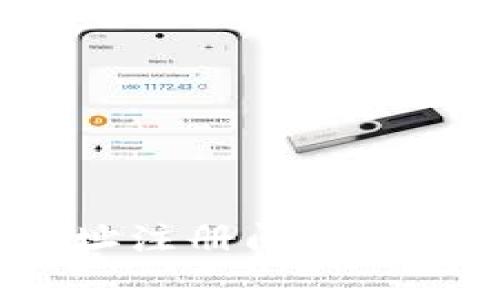 如何解决虚拟币钱包地址注册问题？详细指南与常见问题解答