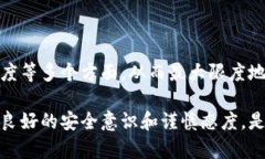   区块链钱包回收：安全、高效的数字资产处理方