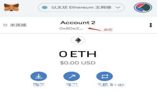 : 智能钱包使用障碍解析及解决方案