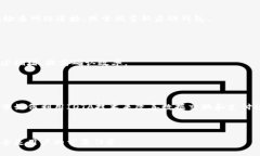 /iota在tpWallet中的操作指南：一步一步教你如何轻