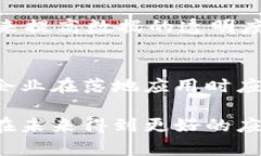 区块链证据是什么意思ziaoti区块链证据的定义与