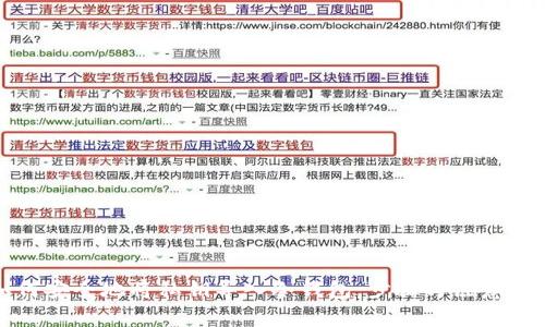 如何安全地将私钥导入冷钱包：步骤与注意事项